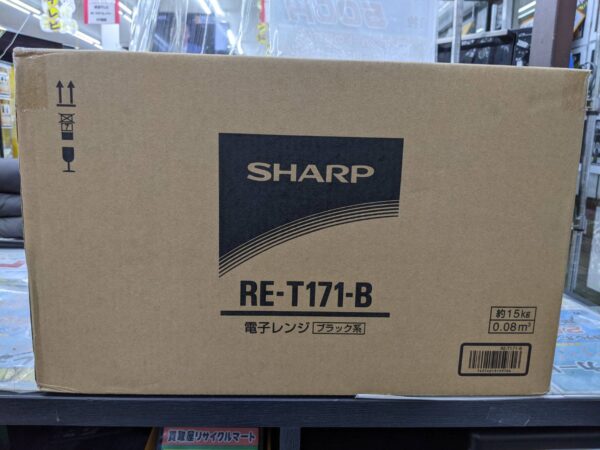 【未使用品 未開封品 SHARP シャープ 電子レンジ RE-T171-B 】お買い取りさせて頂きました！！ - リサイクルマートは現在冷蔵庫の買取、家具の買取強化中です！お気軽にお問い合わせください。