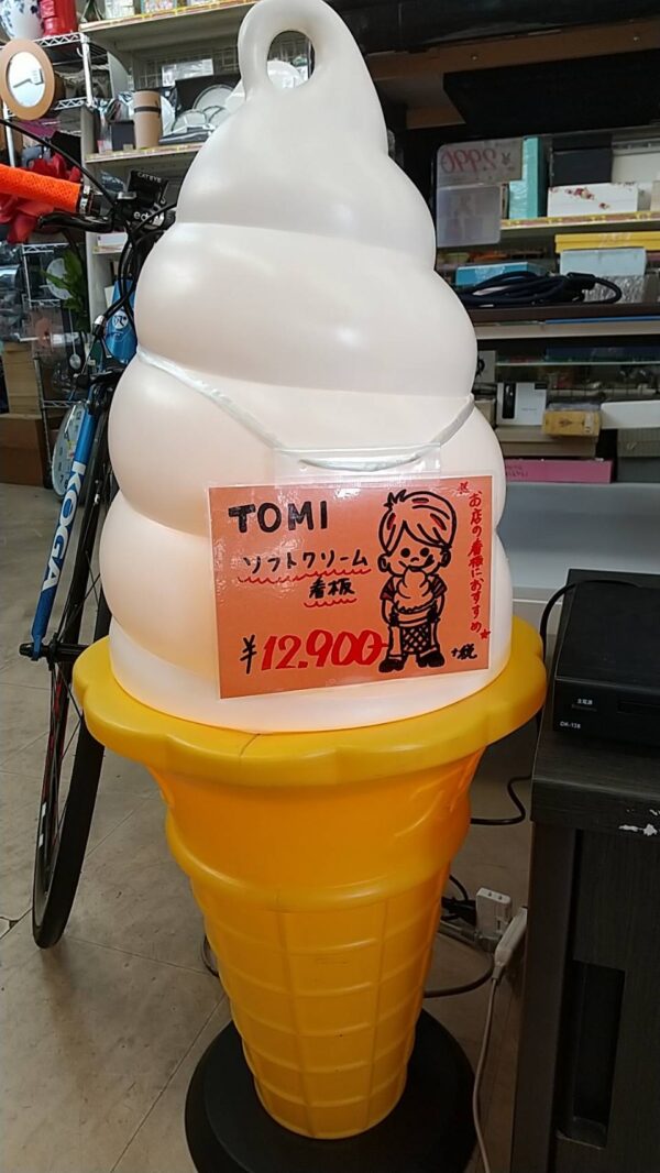 【スジャータ TOMI ソフトクリーム 電飾蛍光灯】を買取致しました！！ - リサイクルマートは現在冷蔵庫の買取、家具の買取強化中です！お気軽にお問い合わせください。