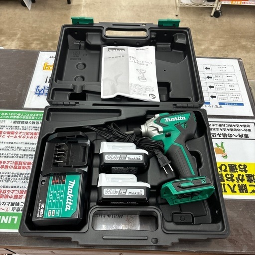 【makita マキタ 充電式インパクトドライバー MTD001DSX】をお買取りさせていただきました!! - リサイクルマートは現在冷蔵庫の買取、家具の買取強化中です！お気軽にお問い合わせください。