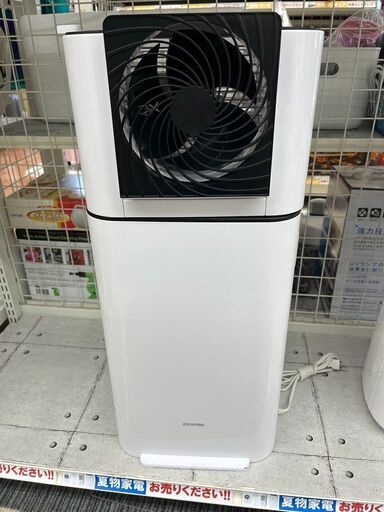 【IRISOHYAMA アイリスオーヤマ 除湿機能付き サーキュレーター IJD-I50-W 2020年式】をお買取りさせて頂きました!! - リサイクルマートは現在冷蔵庫の買取、家具の買取強化中です！お気軽にお問い合わせください。