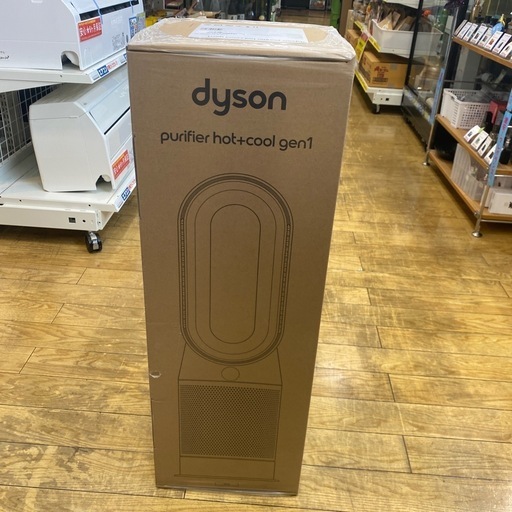 【2024年製 dyson hot&cool 空気清浄ファンヒーター HP-10WW】お買取りしました！ - リサイクルマートは現在冷蔵庫の買取、家具の買取強化中です！お気軽にお問い合わせください。