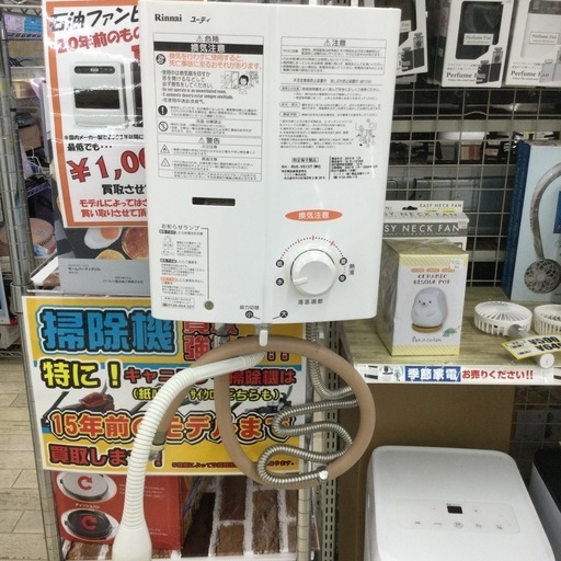 【★安全安心のRinnai！お買得です！給湯能力5号タイプ！★】参考価格¥33,800円　Rinnai／リンナイ　都市ガス瞬間湯沸かし器　RUS-V51XT 　2018年製をお買取させて頂きました。 - リサイクルマートは現在冷蔵庫の買取、家具の買取強化中です！お気軽にお問い合わせください。